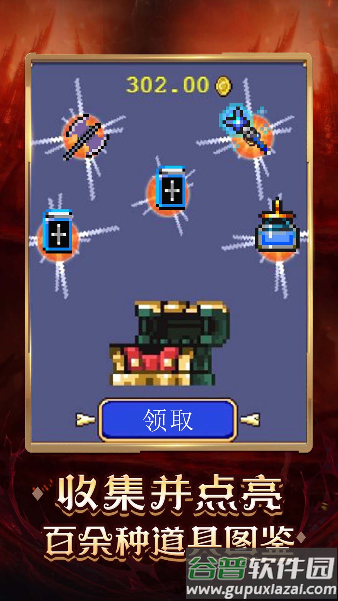 僵尸来了保命要紧