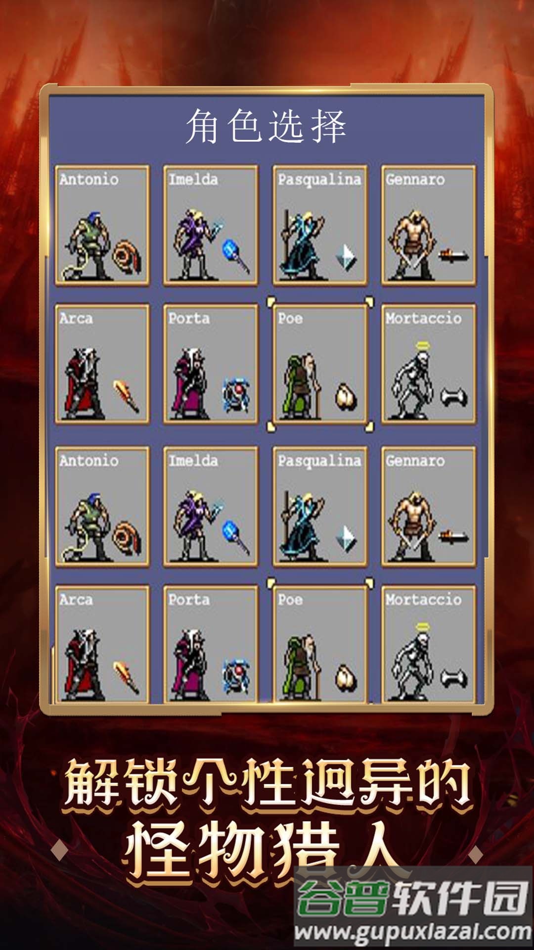 僵尸来了保命要紧截图2