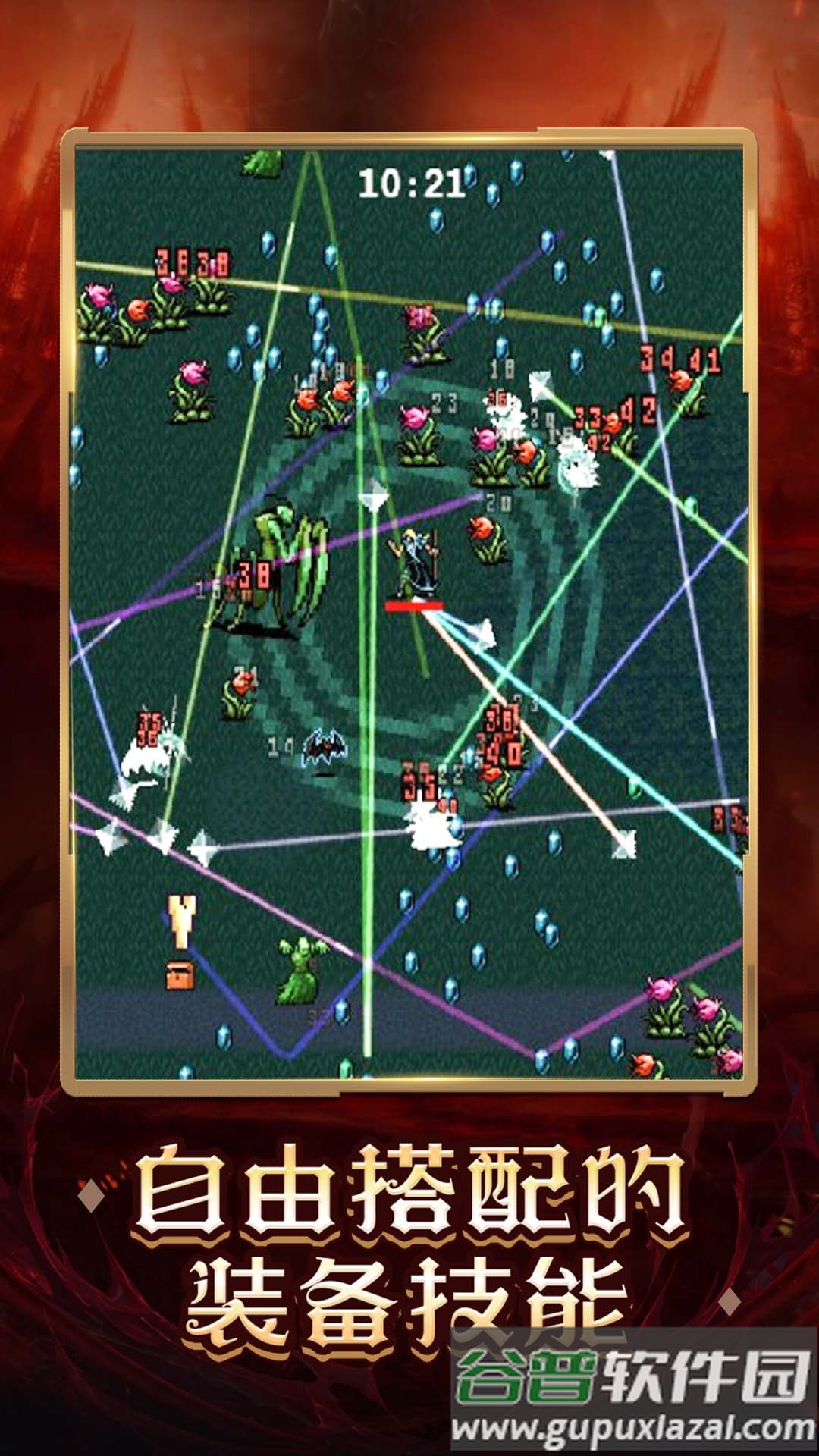 僵尸来了保命要紧截图4