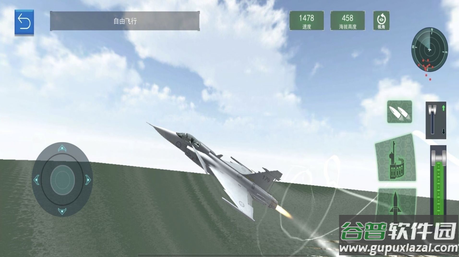 航母飞机模拟器下载安装截图1