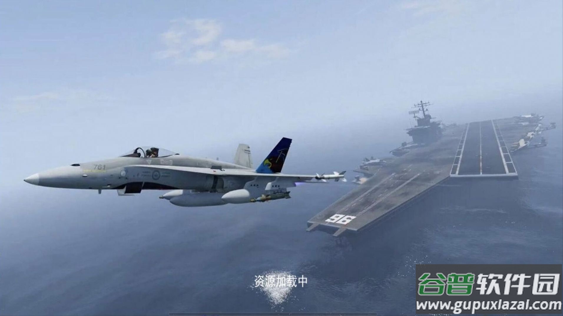 航母飞机模拟器下载安装截图2