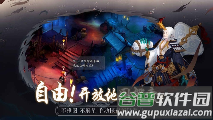 长安幻世绘b战服截图3