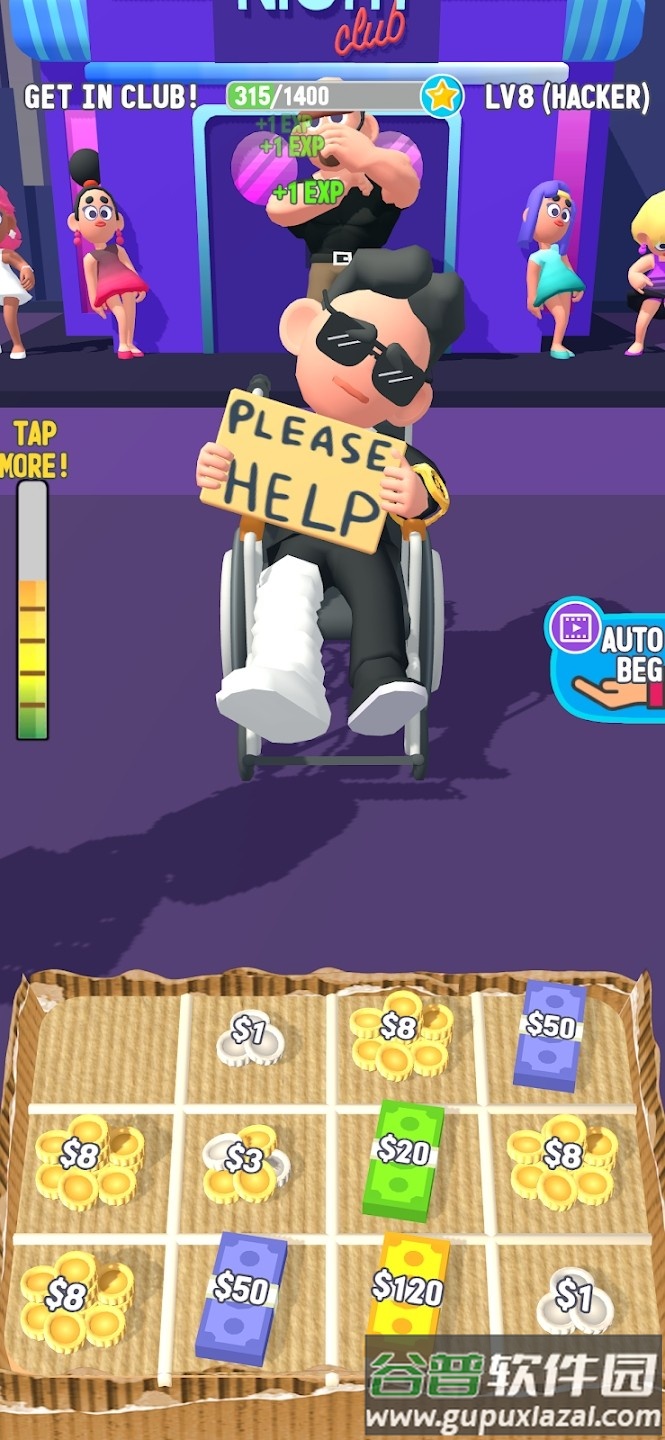 乞讨生活模拟器免广告版截图1