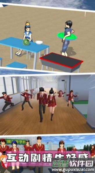 樱花校园魔法世界截图1