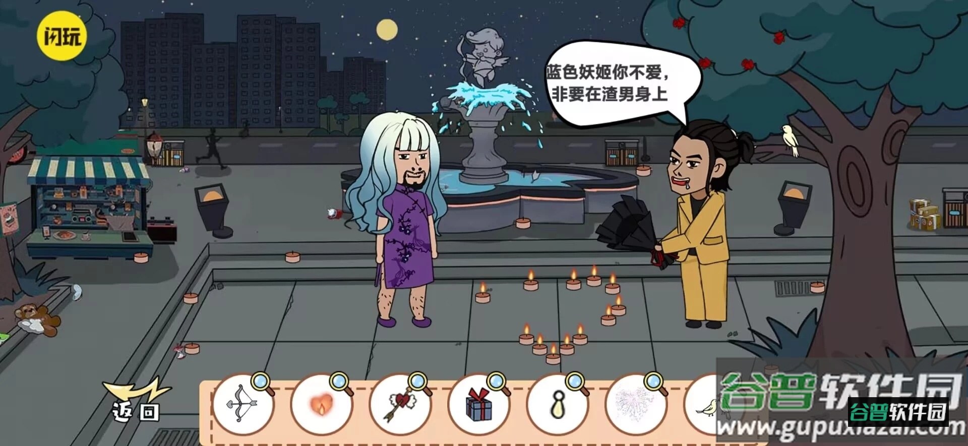 爆笑梗传手游下载截图4