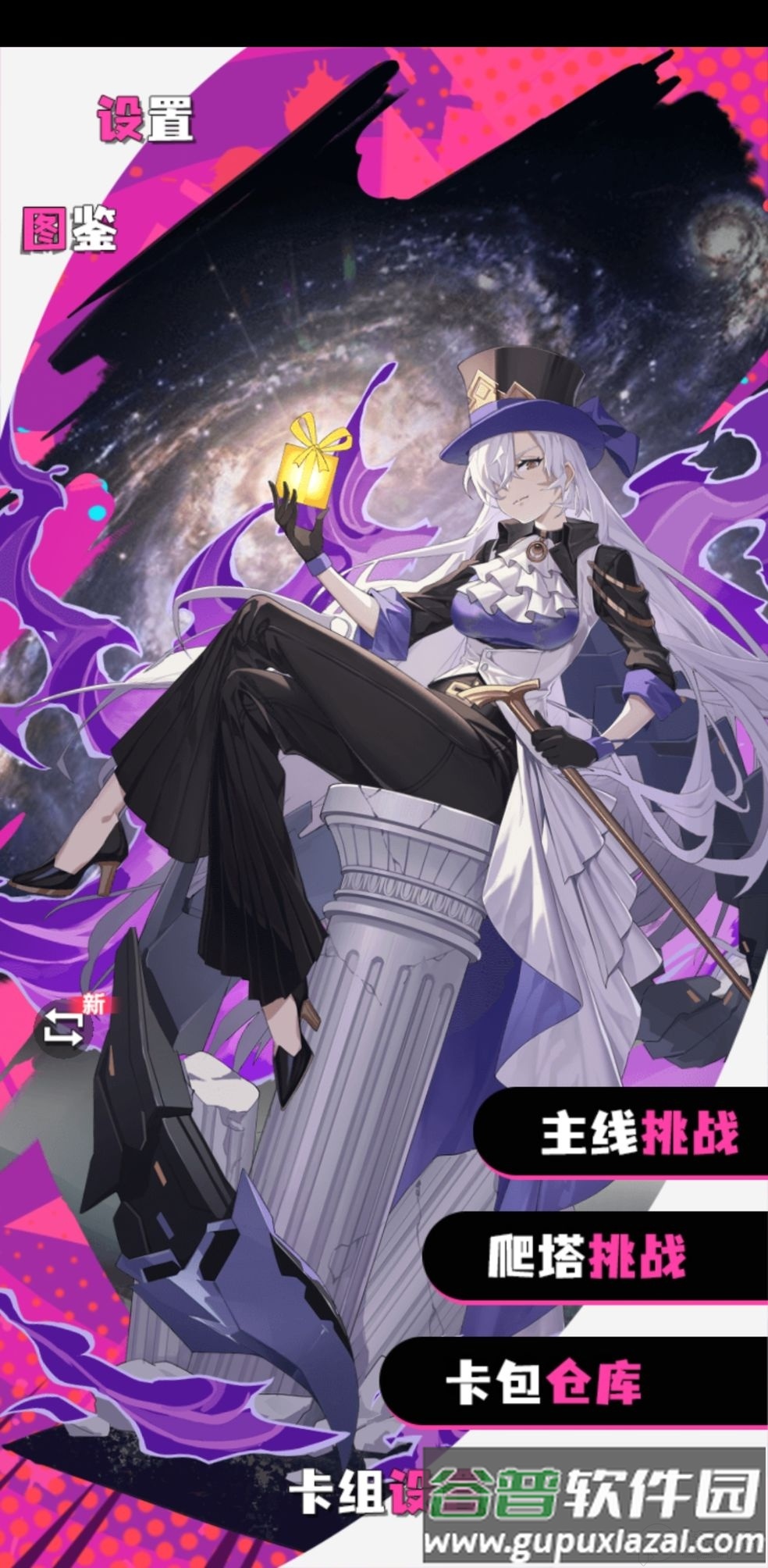 party battle手游截图1