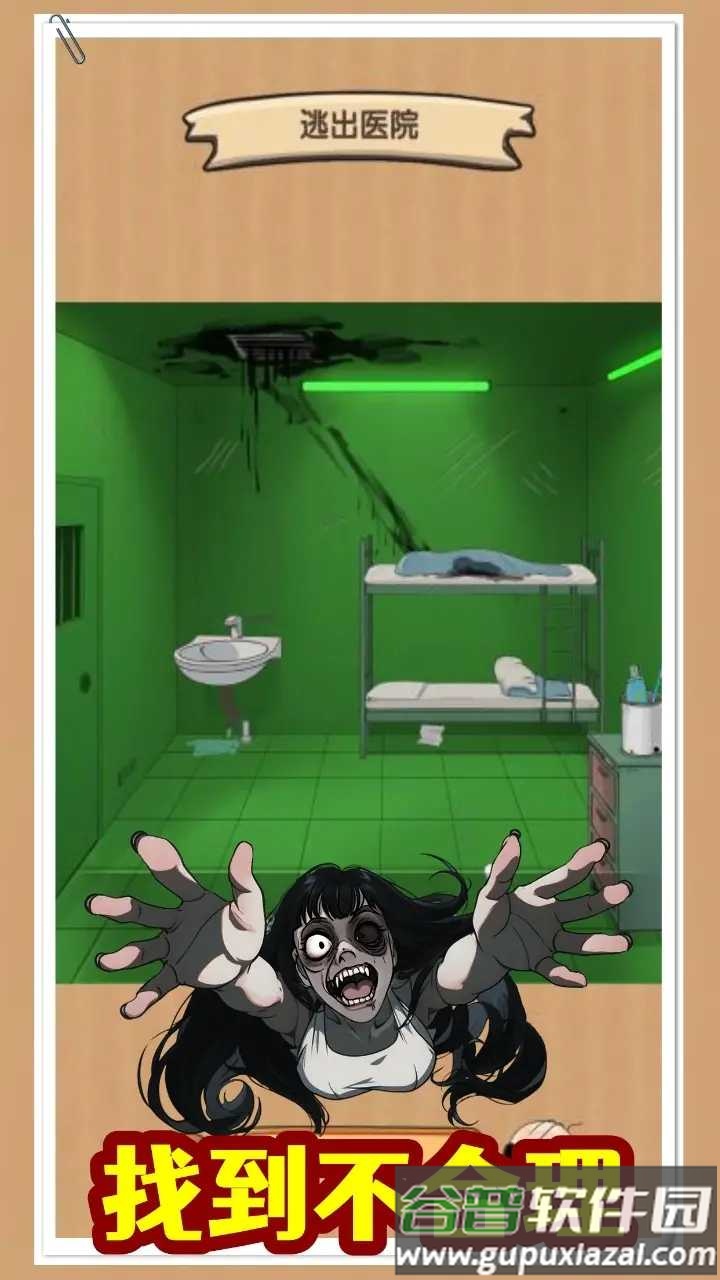 规则怪谈无限脑洞去广告版截图4