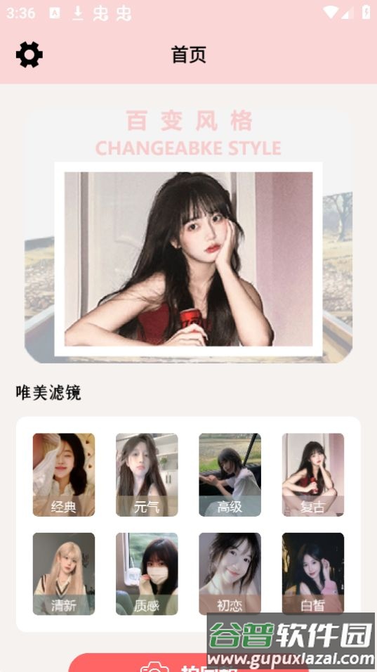 益盈promovir专业摄影机官方版