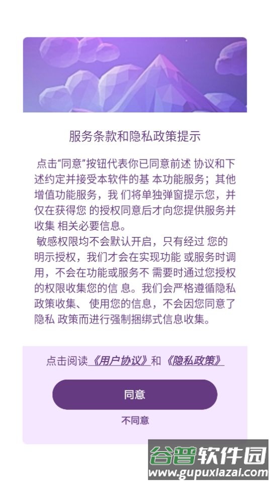 益盈promovir专业摄影机官方版截图4