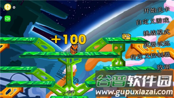 混乱大枪战手机版Gun Fight下载安装