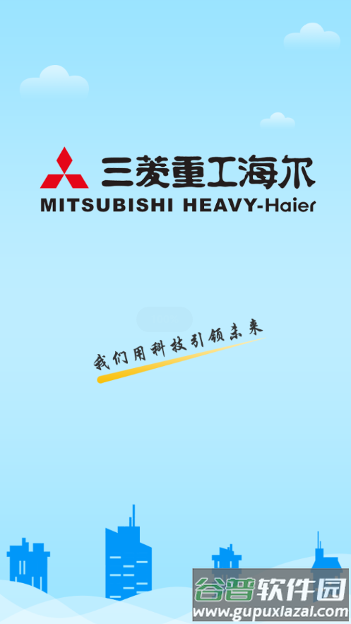 三菱智能空调3app下载