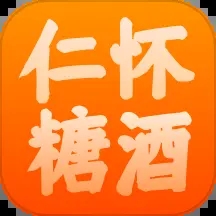 仁怀糖酒appv1.0.1