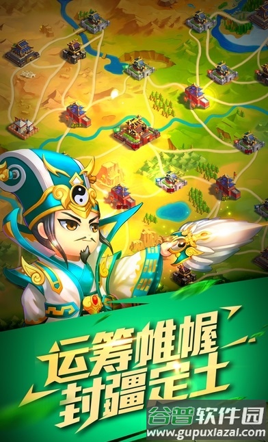 铁骑三国内购破解版截图2