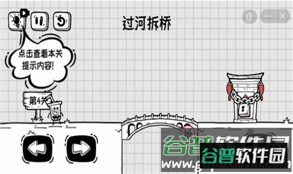我他喵都烦死啦游戏截图3