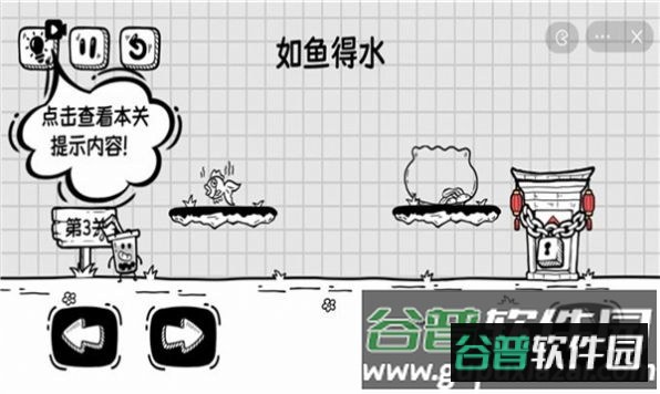 我他喵都烦死啦游戏截图4