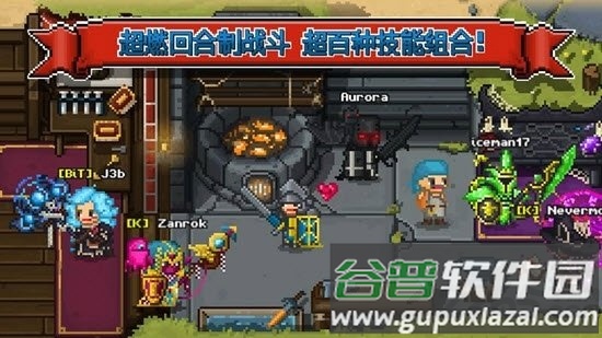 铁匠佣兵团正式版截图1