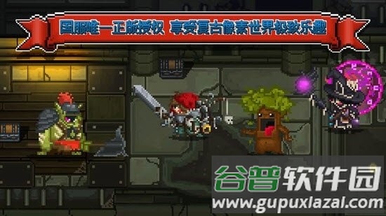 铁匠佣兵团正式版截图2