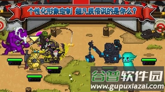 铁匠佣兵团正式版截图3