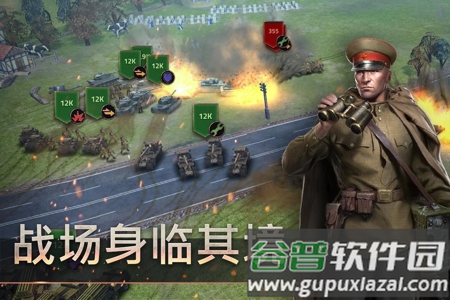 钢铁征服者破解版截图2