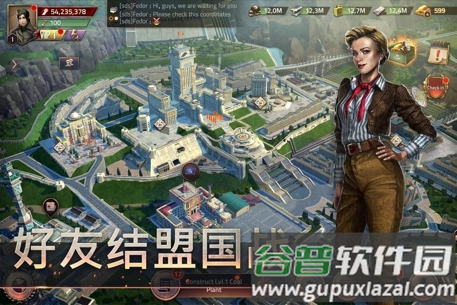 钢铁征服者破解版截图3