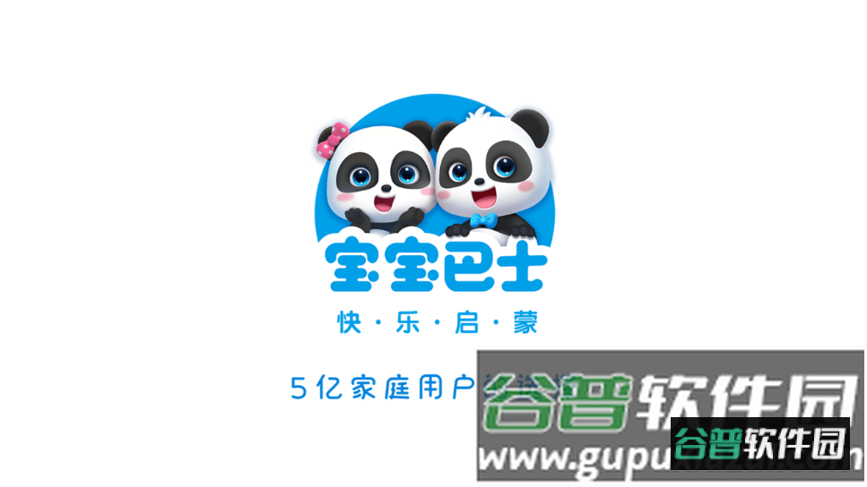 宝宝大扫除小游戏安卓版截图1