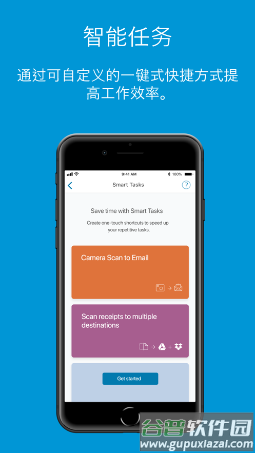 惠普打印机HP Smart安卓版截图1