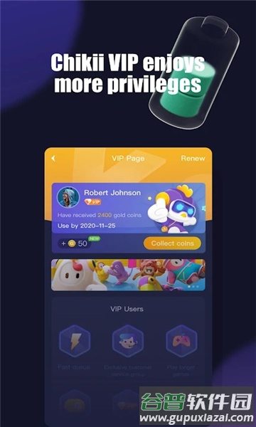 chikii云游戏截图1