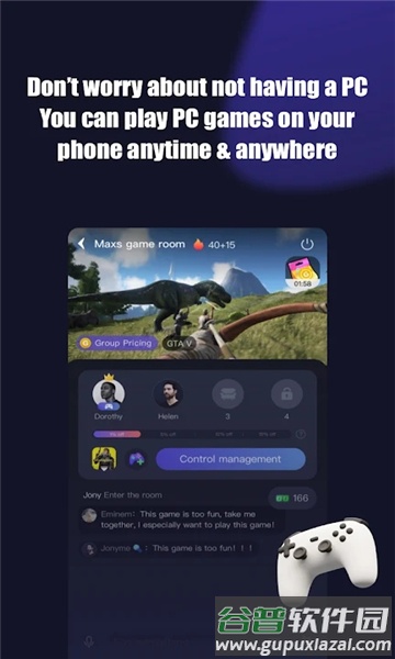 chikii云游戏截图2