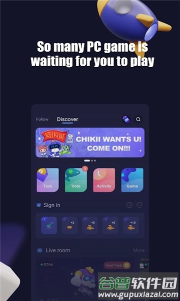 chikii云游戏截图3