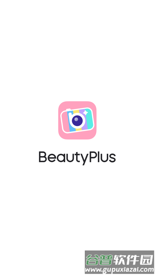 美颜相机BeautyPlus免费版截图1
