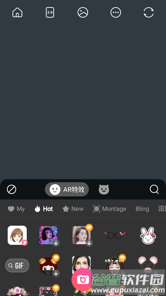 美颜相机BeautyPlus免费版截图4