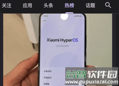 第三方纯净版酷安(c001apk) 第三方纯净版酷安(c001apk)