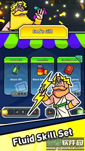 宅男英雄手游下载截图4