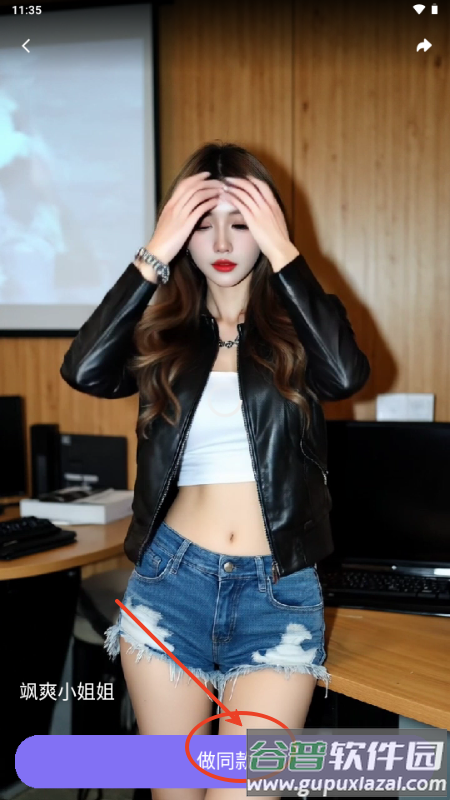 崇胜AI助手推文创作工具