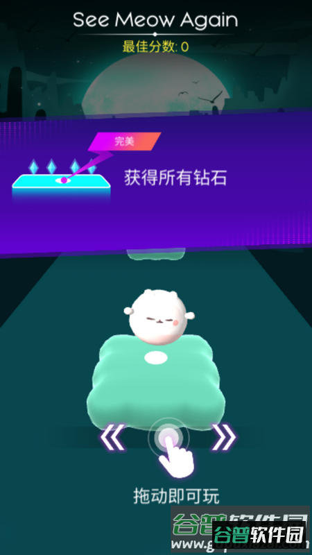 节奏猫咪(Hop Cats - Music Tiles)安卓版截图1