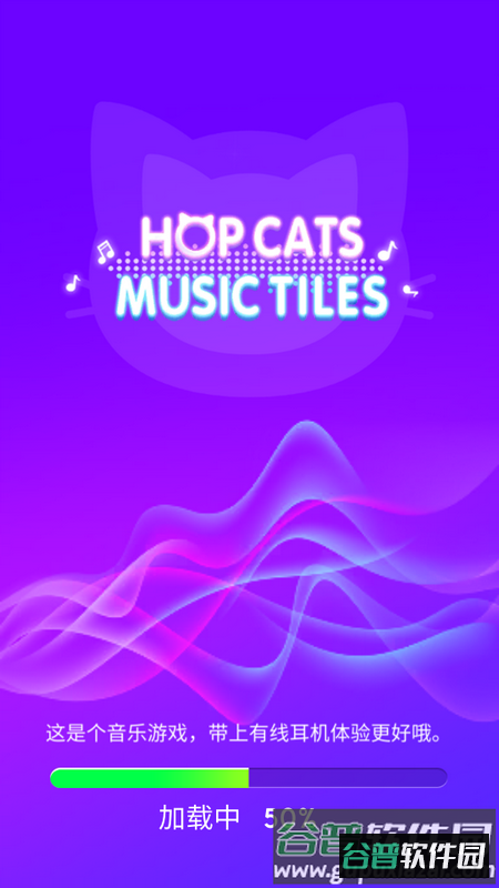 节奏猫咪(Hop Cats - Music Tiles)安卓版截图4