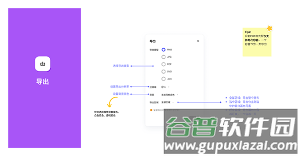 博思白板BoardMix