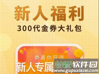 悦言小说手机版下载