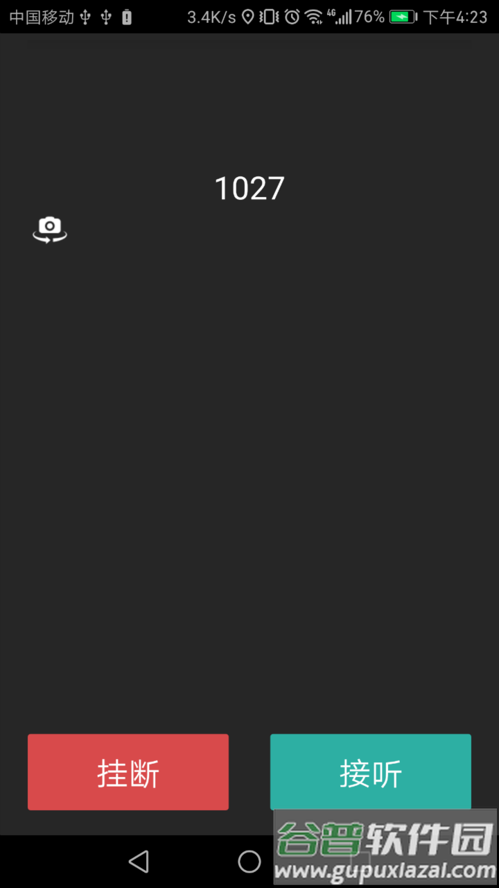 悦言小说手机版下载截图1