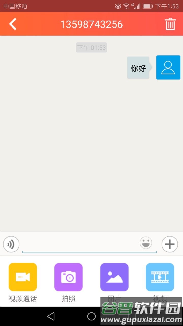 悦言小说手机版下载截图3