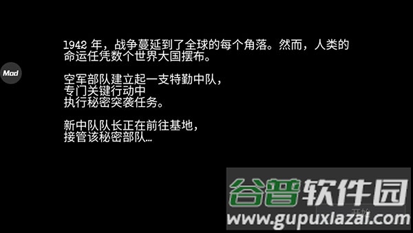 战斗机二战Warplanes WW2 Dogfight手游