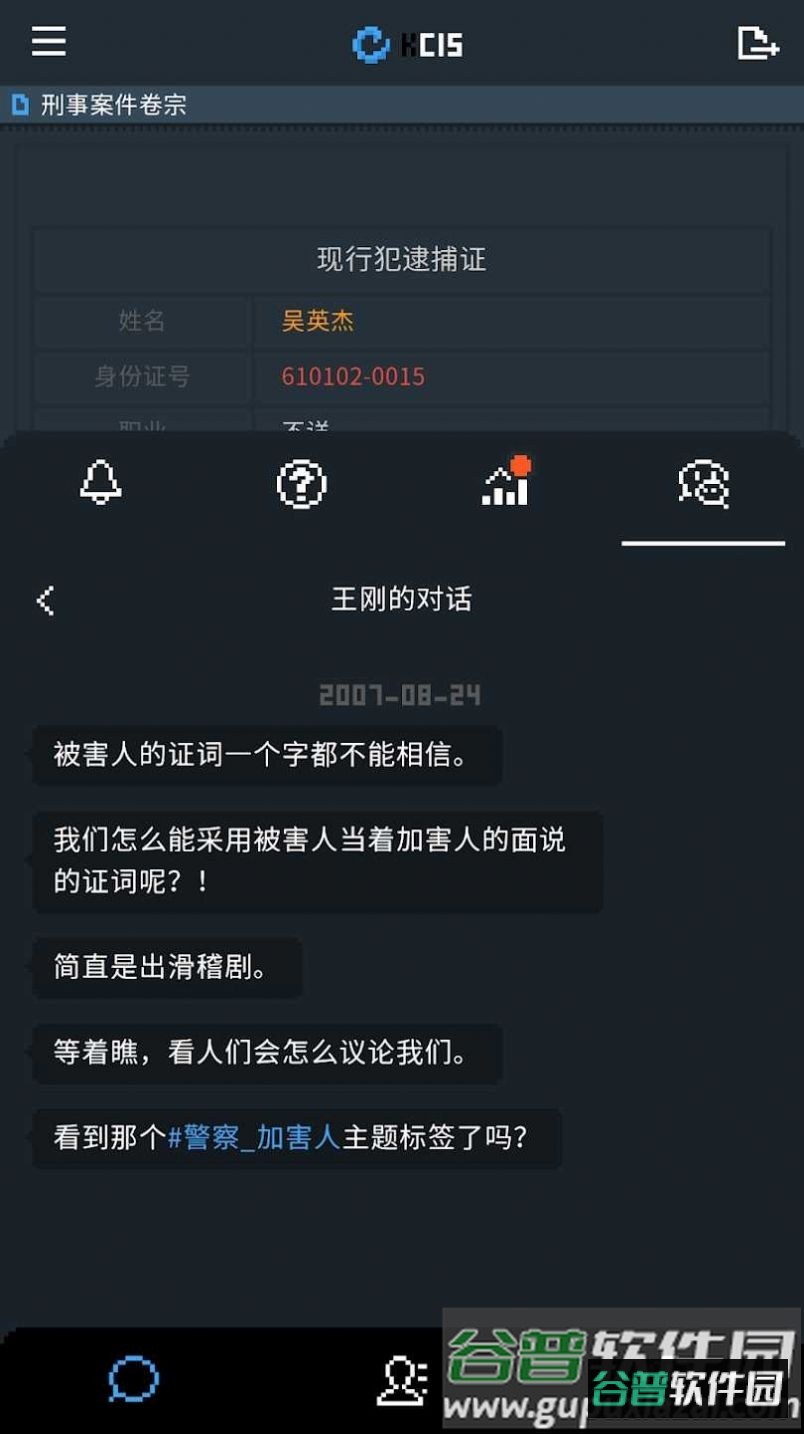 律法之地LegalDungeon游戏