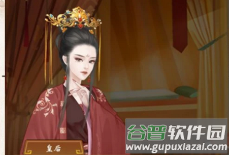 皇帝人生模拟器修改版