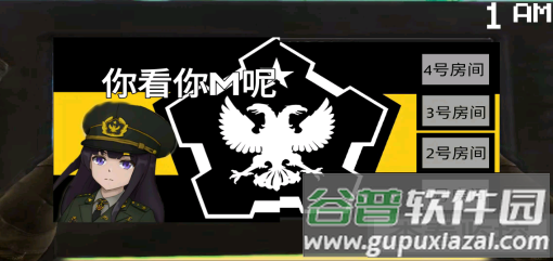 Five Night at Peppa Pig游戏截图1