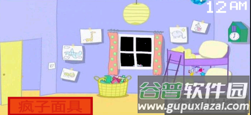 Five Night at Peppa Pig游戏截图2