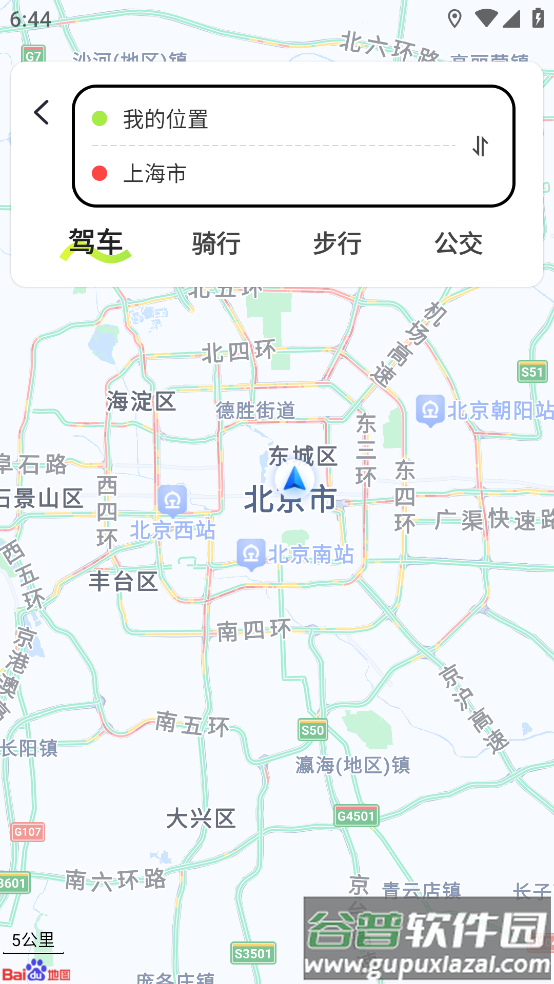 百斗星导航app截图4