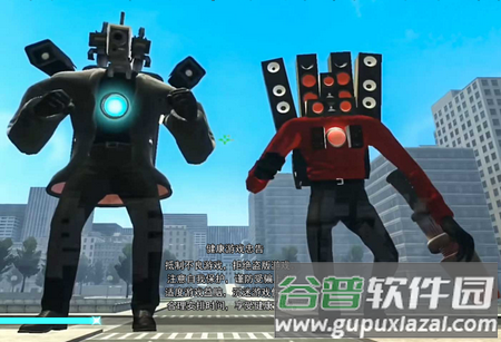 终极泰坦电视人游戏安卓版