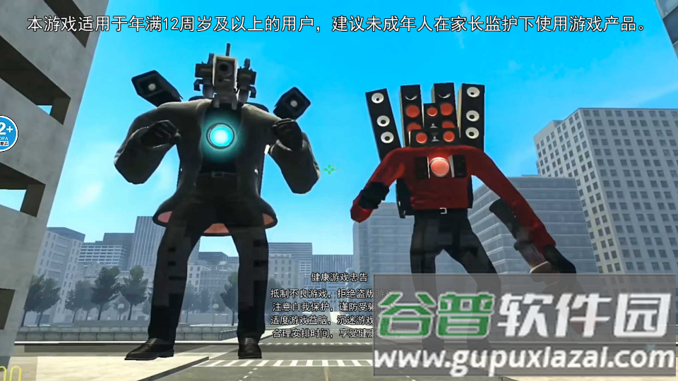 终极泰坦电视人游戏安卓版截图4