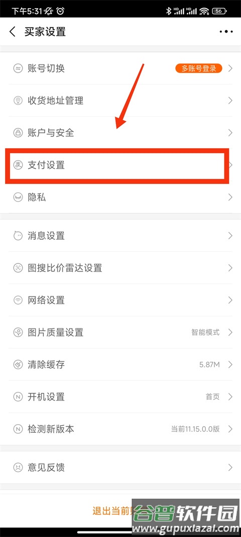 阿里巴巴批发网1688网