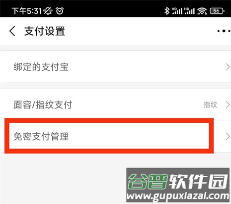 阿里巴巴批发网1688网